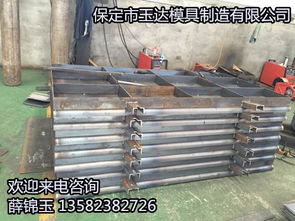 专业化与定制化并重 高铁AB墙、防撞隔离墩与混凝土防撞护栏模具制造企业解析