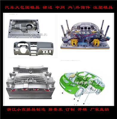 汽车保险杠模具高效制造化工产品推荐与应用指南